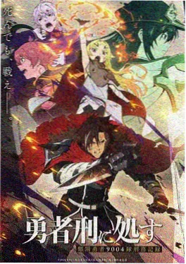 遮天年番在线观看完整版