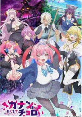 抖音热榜国创动漫混剪