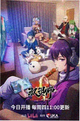 凡人修仙传星海飞驰在线观看