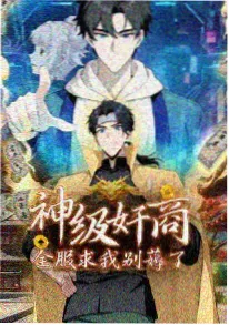 沧元图动漫在线观看完整版免费