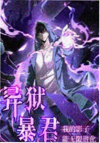 仙逆动漫在线观看完整版免费